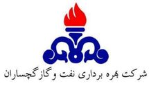 "امین محمدی" مدیر عامل   نفت وگاز گچساران شد