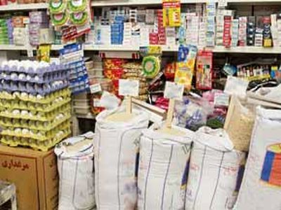 متوسط قیمت خرده فروشی برخی از مواد خوراکی در تهران منتهی به 24 بهمن اعلام شد
