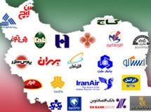 شرکت‌های برتر ایرانی در سال 92 معرفی شدند+اسامی