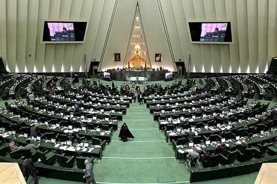 نایب‌رئیس مجلس دقایقی قبل زنگ پایان جلسه علنی امروز را به صدا در آورد