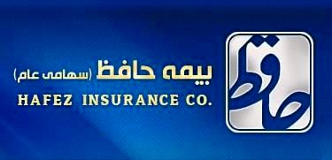 مدیرکل پذیرش موسسات بیمهای بیمه مرکزی: مدارک برخی از مدیران شرکت بیمه "حافظ" ناقص است