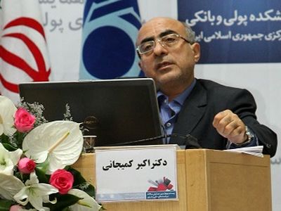 کمیجانی:  بانک مرکزی در جریان پرداخت تسهیلات 6500 میلیارد تومانی بوده