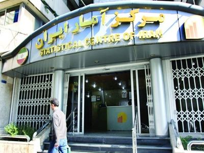 معاون اقتصادی مرکز آمار ایران: تورم صفر درصدی ایده‌آل نیست