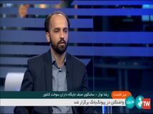 نرخ چهارم بنزین اعلام شد؛ فوری بخوانی