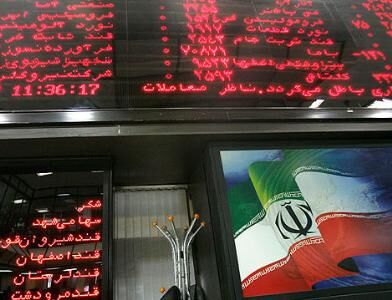 شاخص بازار سرمایه با 90 واحد افت به کانال 63 هزار و 860 واحدی رسید