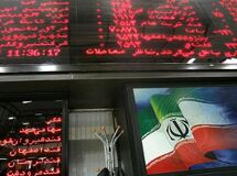 شاخص بازار سرمایه با 90 واحد افت به کانال 63 هزار و 860 واحدی رسید