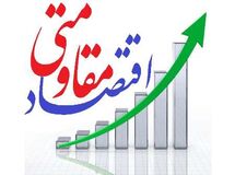 نخستین همایش و کارگاه آموزشی "نقش هنرمندان در جنگ اقتصادی کنونی" برگزار می‌شود