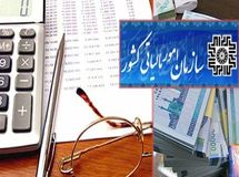 راهکارهای یک عضو شورای عالی انجمن حسابداران خبره برای فرارهای مالیاتی