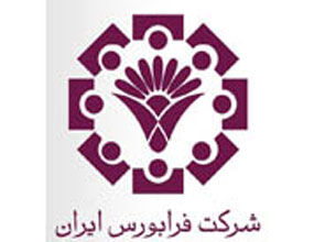 بلوک پارس متال در بازار سوم فرابورس عرضه می‌شود