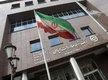 نرخ حقالوکاله بانک توسعه صادرات سال 94 تعیین شد