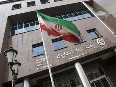 نرخ حق‌الوکاله بانک توسعه صادرات سال 94 تعیین شد