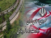 حرکت ناوگان حمل و نقل براساس ساعت رسمی کشور انجام می‌شود