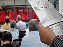 سال 94 برای معامله گران از  فردا  آغاز می شود