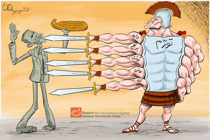 کدام کالاها و خدمات در سال 93 گران شدند؟+جزئیات