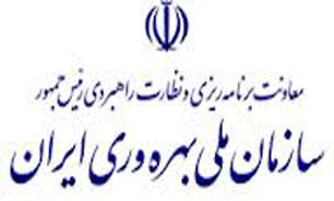 فعالیت نسخه اولیه "پایگاه مشاوران بهره‌وری" آغاز شد
