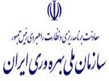 فعالیت نسخه اولیه "پایگاه مشاوران بهره‌وری" آغاز شد