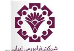 اوراق تسهیلات مسکن  64 تا 76 هزار تومان
دادوستد شد
