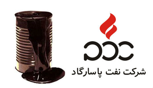 بررسی انتصابهای مدیریتی در شرکت تولید کننده 70 درصد قیر کشور