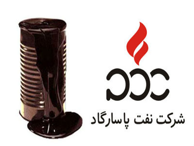 بررسی انتصاب‌های مدیریتی در شرکت تولید کننده 70 درصد قیر کشور