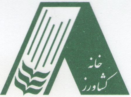 خانه کشاورز به مصاحبه اخیر وزیر اسبق جهاد کشاورزی واکنش نشان داد