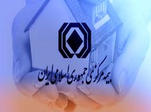 کارت تخفیف بیمه شخص ثالث، بدنه و وسایل اطفای حریق غیرمجاز است