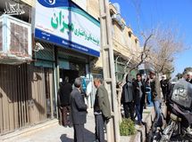 مؤسسه "میزان" رسما منحل شد