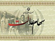 مدیرکل تعاونی‌های خدماتی وزارت کار: بخشی از سهام عدالت در بورس آزاد می‌شود