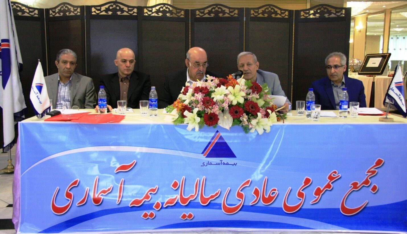 افزایش سرمایه 25 درصدی بیمه آسماری تصویب شد