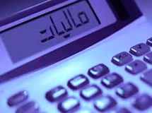 خدمات صندوق ضمانت سرمایه‌گذاری صنایع کوچک از مالیات معاف شد