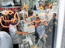 لبنیات در ماه رمضان با تخفیف 15 درصدی عرضه می‌شود
