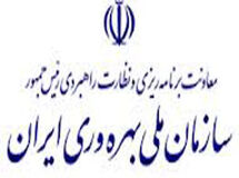 حضور سازمان ملی بهره‌وری ایران در نمایشگاه فناوری و نوآوری 2015INOTEX