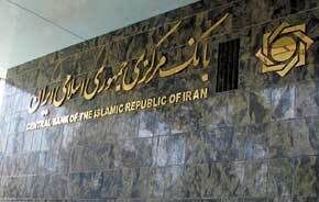 شاخص بهای تولیدکننده در ایران اعلام شد