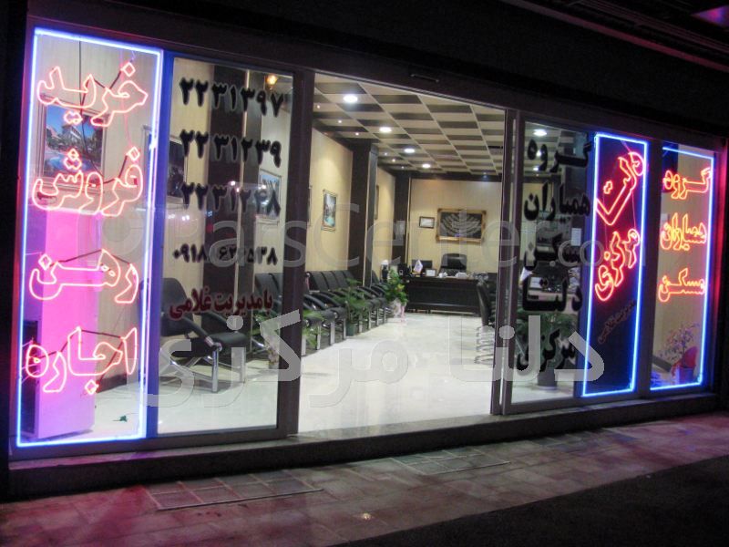 رئیس اتحادیه املاک کشوری: نرخ کمیسیون‌های املاک تغییر نمی‌کند