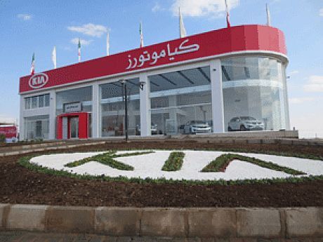 طرح سرویس کلینیک تابستان 94 برای خودروهای کیا