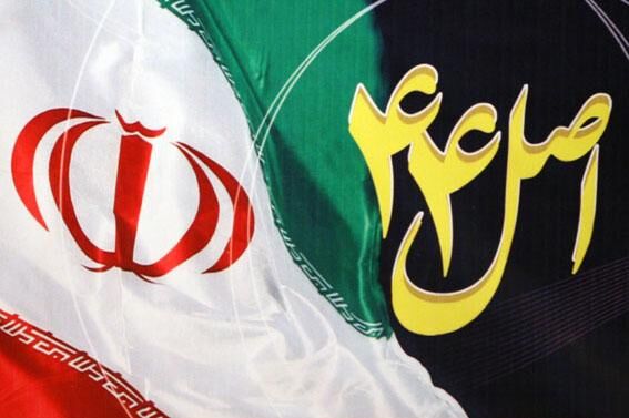 فهرست شرکت‌های دولتی در لیست واگذاری سال 94 اعلام شد + اسامی