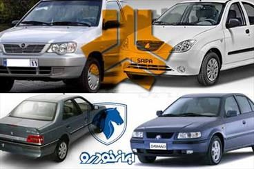 کاهش 100 هزار تومانی قیمت خودروهای داخلی +جدول