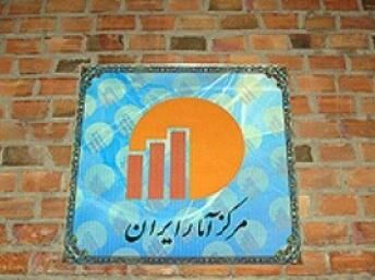 روند نزولی نرخ تورم روستایی متوقف شد