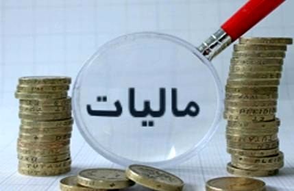 احکام مالیاتی قانون رفع موانع تولید رقابتپذیر
ابلاغ شد