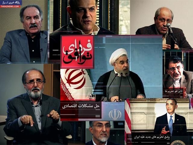 مستند "فردای توافق" امشب ساعت ۲۱ از تلویزیون پخش می‌شود+فیلم