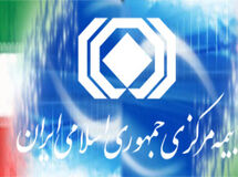 اسامی شرکت‌های بیمه‌ای سودده و زیان‌ده در سال 92 اعلام شد+جدول