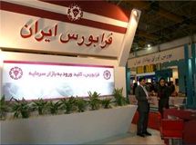 ارزش بازار فرابورس 2.2 درصد افزایش یافت