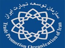 "مودودی" معاون کمک‌های تجاری سازمان توسعه تجارت شد