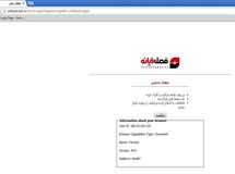 گزینه امور سهامداران درگاه اینترنتی بانک صادرات از دسترس خارج شد