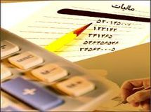 اظهارنامه مالیاتی برای مالکان اجاره‌ای الزامی است