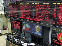 شاخص بازار سرمایه برای دومین روز  27 واحد دیگر افت کرد