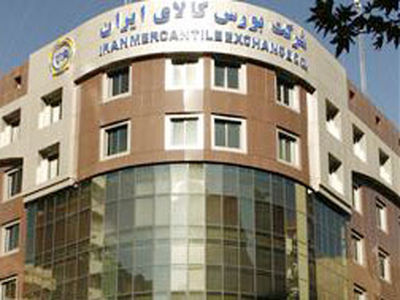 رشد 32 درصدی حجم معامله‌ها در بورس کالای ایران