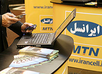 تعرفه مکالمه سیم کارت‌های ایرانسل در حج امسال
اعلام شد+جزئیات