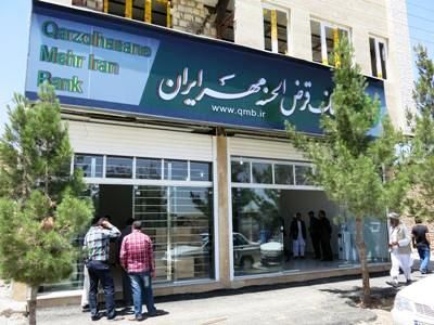 بانک مهر اقتصاد برای انتخاب اعضای هیات مدیره، مجمع فوق العاده برگزار میکند