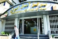 قیمت زمین ساختمان‌های  کلنگی 1.6 درصد کاهش یافت