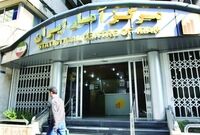 قیمت زمین ساختمان‌های  کلنگی 1.6 درصد کاهش یافت